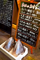 Kanazawa